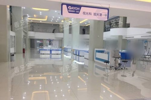 石家庄爱眼眼科医院大厅.jpg 石家庄爱眼眼科医院大厅.jpg