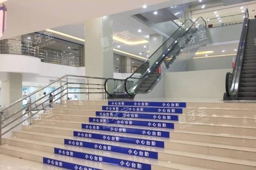 石家庄爱眼眼科医院楼梯.jpg 石家庄爱眼眼科医院楼梯.jpg