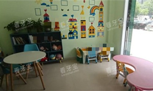 廊坊永康口腔休闲区.jpg 廊坊永康口腔休闲区.jpg