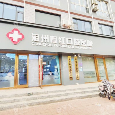 育红logo.jpg 育红logo.jpg