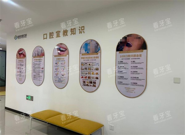 浙江台州阳光综合门诊口腔科展示一角.jpg 浙江台州阳光综合门诊口腔科展示一角.jpg