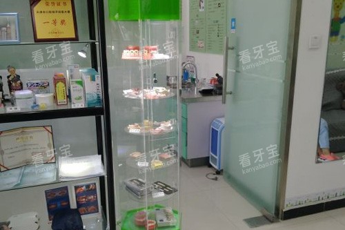 天津康美佳口腔环境图.jpg 天津康美佳口腔环境图.jpg