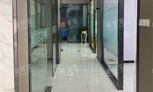 廊坊固安宏光口腔走廊图.jpg 廊坊固安宏光口腔走廊图.jpg
