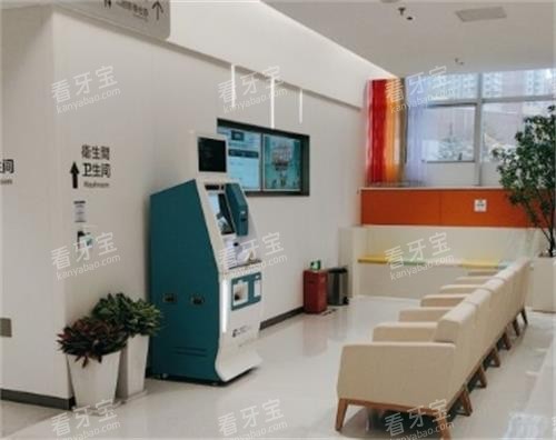 深圳博爱曙光口腔休息区.png 深圳博爱曙光口腔休息区.png