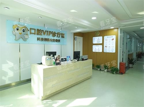 深圳博爱曙光口腔前台区.png 深圳博爱曙光口腔前台区.png