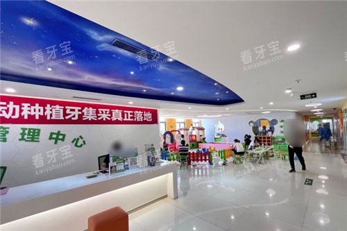 郑州植得口腔医院颜面管理中心大厅.jpg 郑州植得口腔医院颜面管理中心大厅.jpg