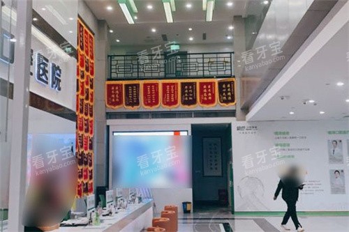 郑州植得口腔医院一楼大厅环境.jpg 郑州植得口腔医院一楼大厅环境.jpg