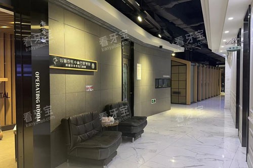 延吉韩世口腔医院治疗等候区.jpg 延吉韩世口腔医院治疗等候区.jpg