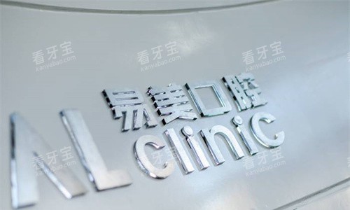 承德易美口腔logo图.jpg 承德易美口腔logo图.jpg