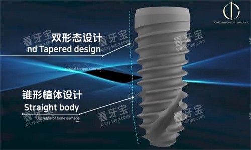 韩一种植牙优点图.jpg 韩一种植牙优点图.jpg