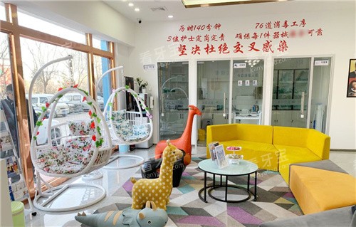 廊坊8020口腔06.jpg 廊坊8020口腔06.jpg