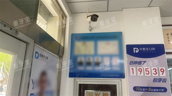 ��̨Ҽ��ѿ��ǻ��֥�Ժ��������ͼ.jpg