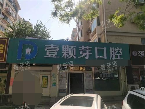 ��̨Ҽ��ѿ��ǻ��֥�Ժ���������ͷ.jpg
