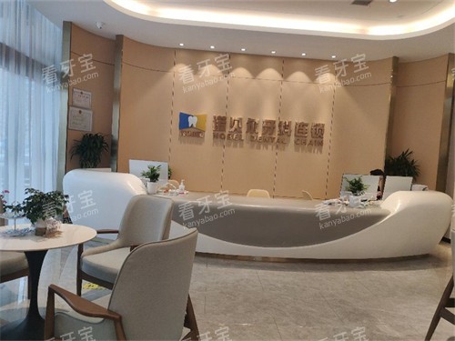 咸阳诺贝尔口腔医院前台.jpg 咸阳诺贝尔口腔医院前台.jpg