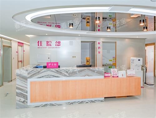 深圳爱康健口腔前台区.png 深圳爱康健口腔前台区.png