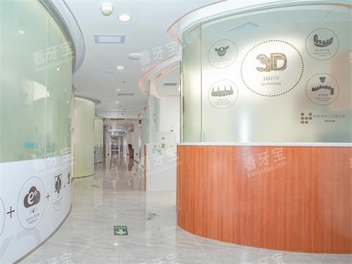 深圳爱康健口腔过道区.png 深圳爱康健口腔过道区.png