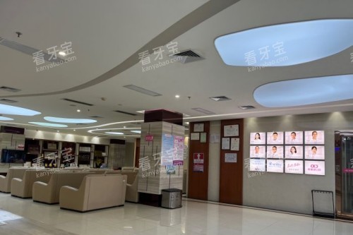 深圳希玛爱康健口腔大厅环境.jpg 深圳希玛爱康健口腔大厅环境.jpg