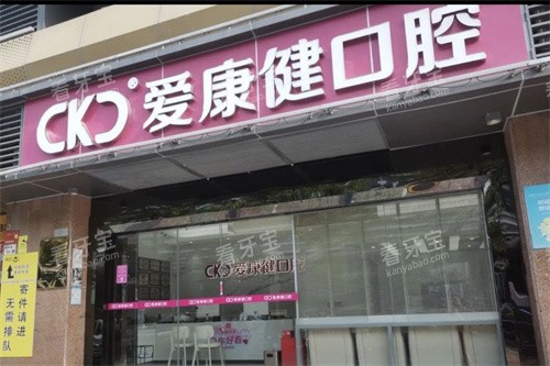 深圳希玛爱康健福田店大门.jpg 深圳希玛爱康健福田店大门.jpg
