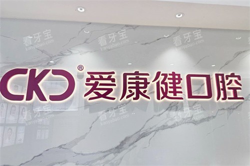 深圳希玛爱康健福田店logo.jpg 深圳希玛爱康健福田店logo.jpg