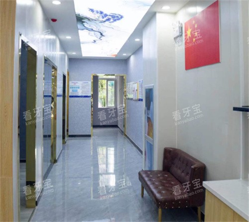潍坊贝恩口腔走廊.jpg 潍坊贝恩口腔走廊.jpg