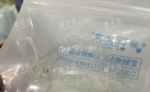 舒雅奇实拍隐形矫正器展示.png 舒雅奇实拍隐形矫正器展示.png