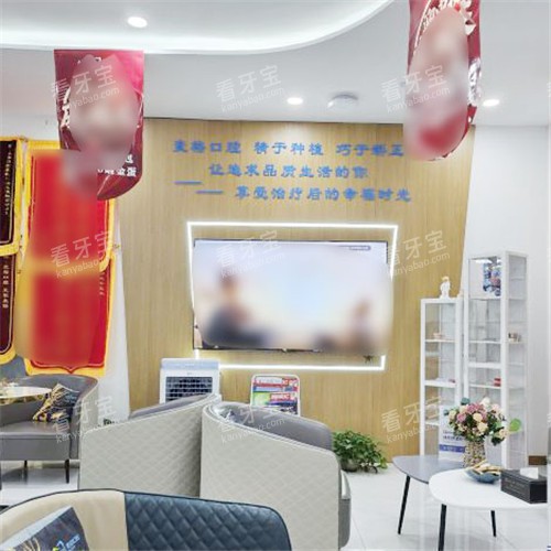 张家口麦格口腔环境图.jpg 张家口麦格口腔环境图.jpg