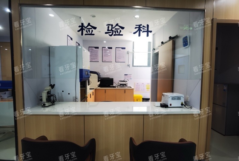 武威时光口腔医院检验科.jpg 武威时光口腔医院检验科.jpg