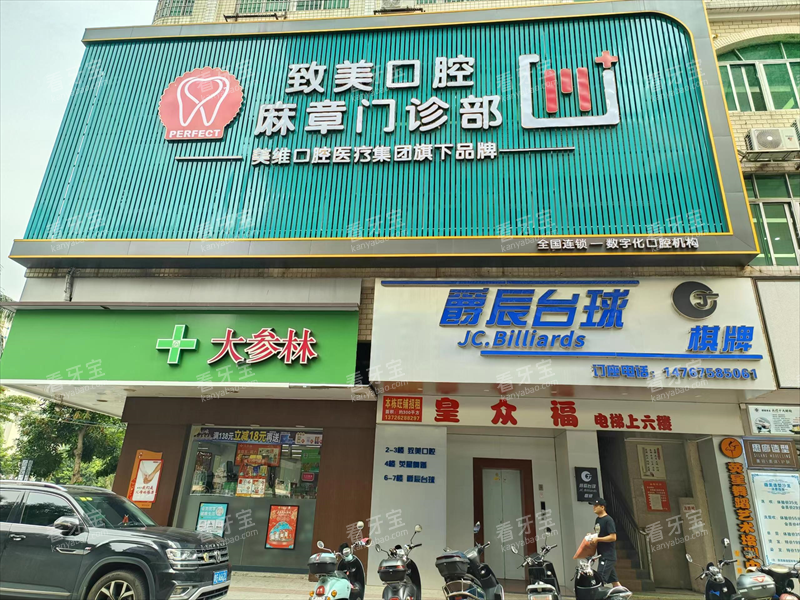 տ��������ǻ����ҽԺ����Ժ.png