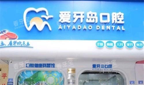 Ȫ�ݰ�������ǻҽԺ��ͷͼ.png