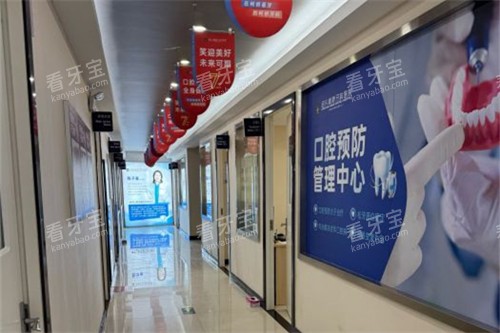 绍兴柯桥牙科医院过道.jpg 绍兴柯桥牙科医院过道.jpg