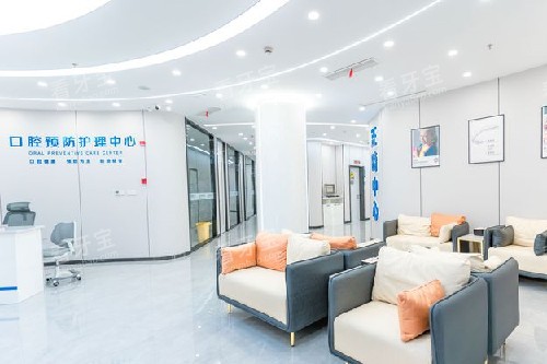 上海瑞伢美口腔口腔护理候诊区.jpg 上海瑞伢美口腔口腔护理候诊区.jpg