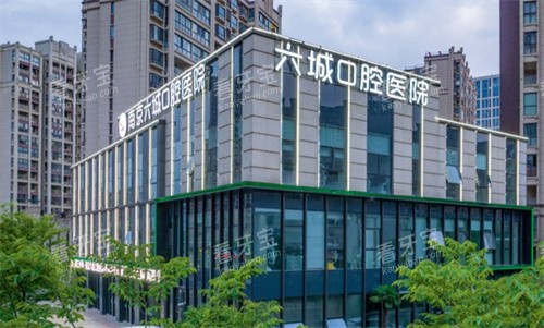 南京六城口腔大楼.jpg 南京六城口腔大楼.jpg