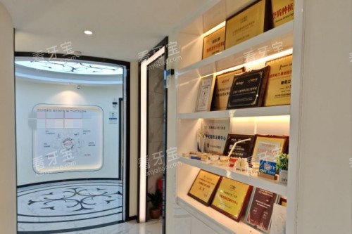 深圳雅冠口腔荣誉展示.jpg 深圳雅冠口腔荣誉展示.jpg