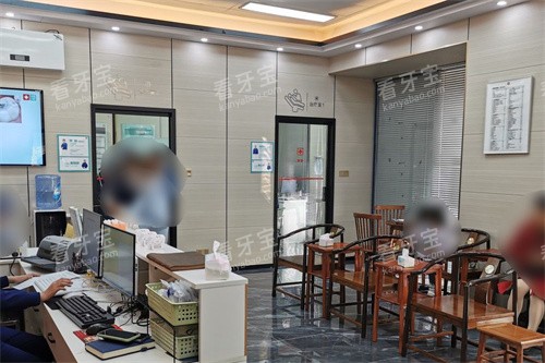 清远粤美口腔大厅休息区.jpg 清远粤美口腔大厅休息区.jpg