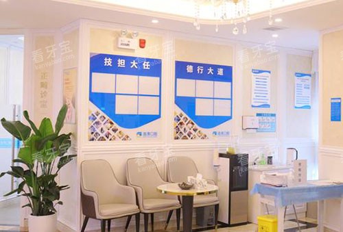 重庆海涛口腔看牙休息区.jpg 重庆海涛口腔看牙休息区.jpg