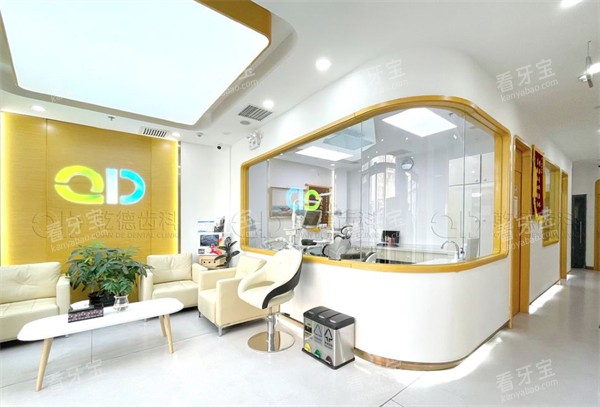 北京乾德齿科北苑店环境.jpg 北京乾德齿科北苑店环境.jpg