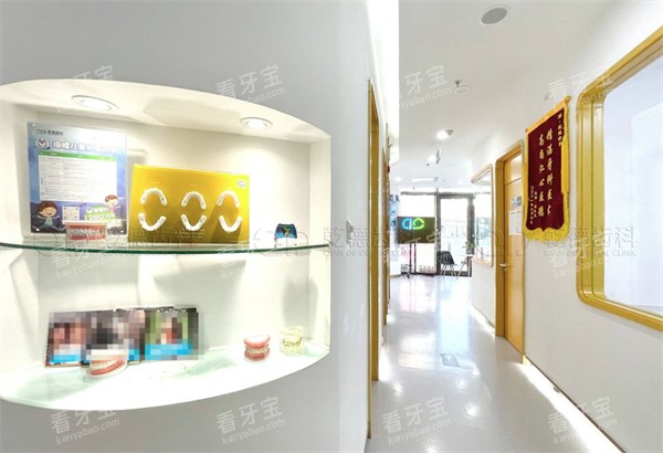 北京乾德齿科北苑店走廊.jpg 北京乾德齿科北苑店走廊.jpg