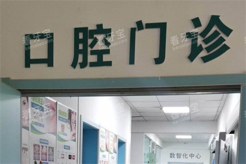 太原国兴口腔走廊.jpg 太原国兴口腔走廊.jpg