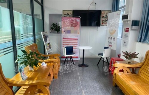 珠海雅健口腔照片一角.jpg 珠海雅健口腔照片一角.jpg