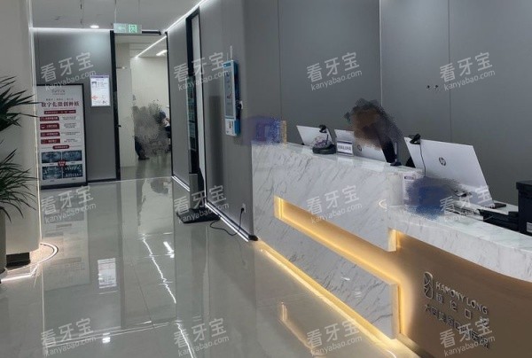 大同美源口腔服务台示意图.jpg 大同美源口腔服务台示意图.jpg