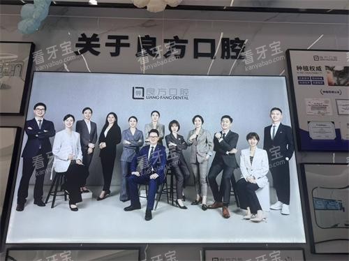 昆明良方口腔医生.jpg 昆明良方口腔医生.jpg