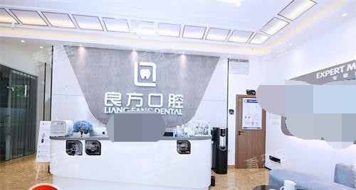 昆明良方口腔前台大厅.jpg 昆明良方口腔前台大厅.jpg