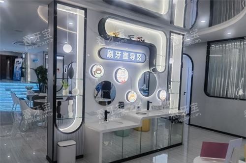 云南昆明良方口腔门诊部宣传区.jpg 云南昆明良方口腔门诊部宣传区.jpg