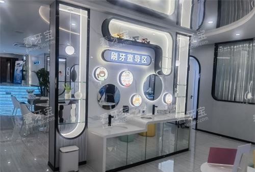 良方口腔刷牙宣导区.jpg 良方口腔刷牙宣导区.jpg
