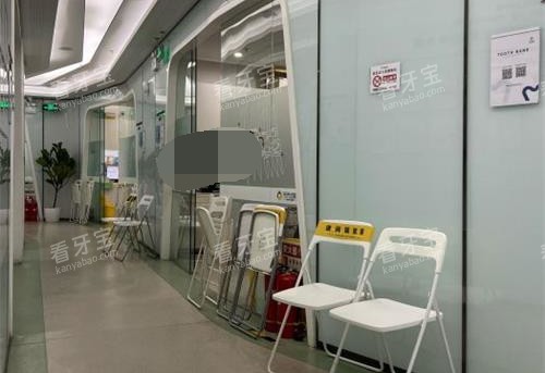 北京禾禾齿科诊室外环境.jpg 北京禾禾齿科诊室外环境.jpg