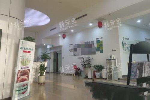 晋中润芽口腔大厅环境示意图.jpg 晋中润芽口腔大厅环境示意图.jpg