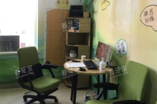 晋中润芽口腔面诊室环境.jpg 晋中润芽口腔面诊室环境.jpg