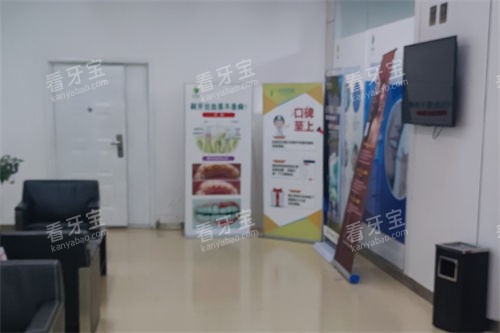 晋中润芽口腔内部环境图.jpg 晋中润芽口腔内部环境图.jpg