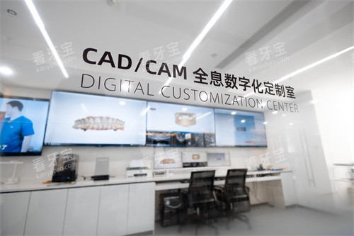 江门侨邑口腔设备展示.jpg 江门侨邑口腔设备展示.jpg