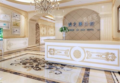 北京诚之康口腔大厅内部环境.jpg 北京诚之康口腔大厅内部环境.jpg